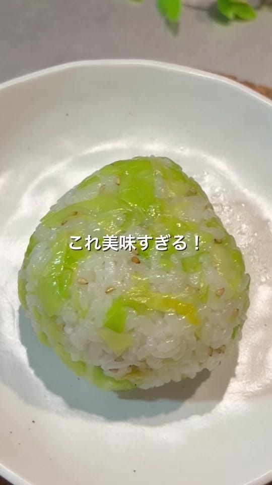 Post 1 by けんた｜激務な彼女を癒すヘルシーごはん on TikTok (video)