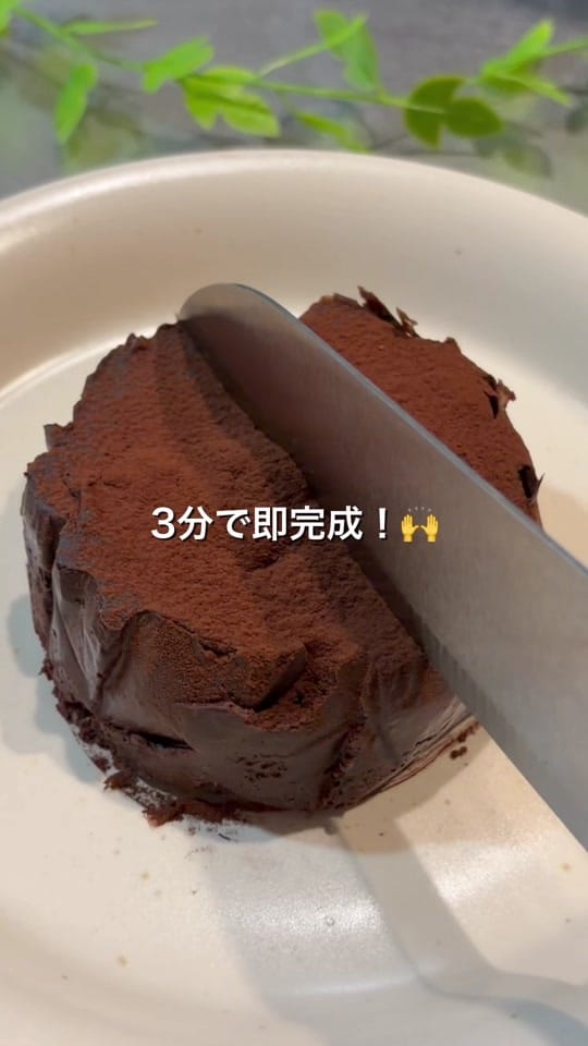 Post 5 by けんた｜激務な彼女を癒すヘルシーごはん on TikTok (video)