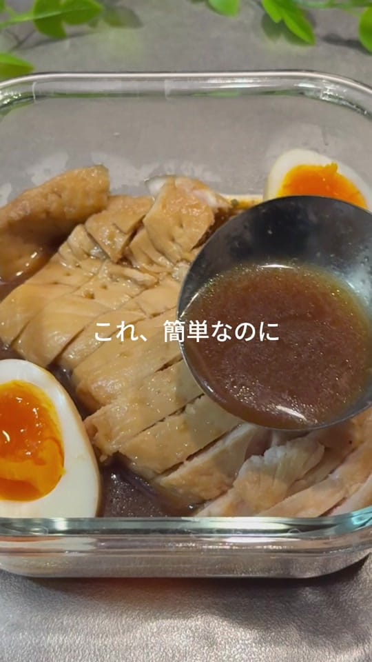 Post 6 by けんた｜激務な彼女を癒すヘルシーごはん on TikTok (video)
