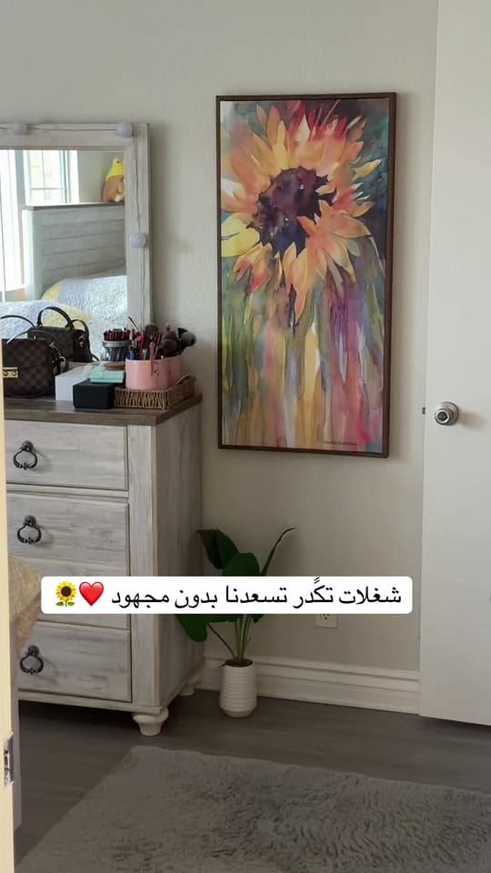 Post 1 by 🌻Sara Rishan🌻 ست الحِسن on TikTok (video)