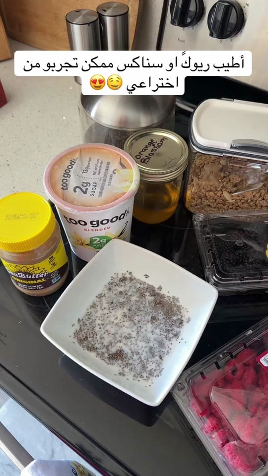Post 2 by 🌻Sara Rishan🌻 ست الحِسن on TikTok (video)