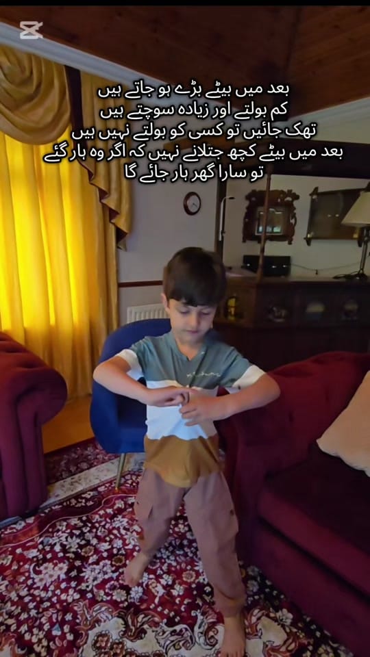 Post 6 by Saima on TikTok (video)