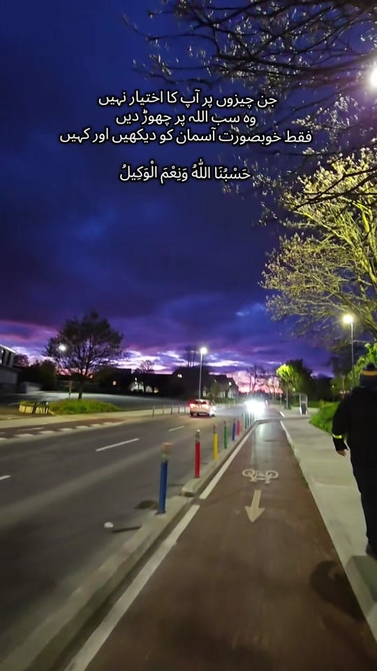Post 5 by Saima on TikTok (video)