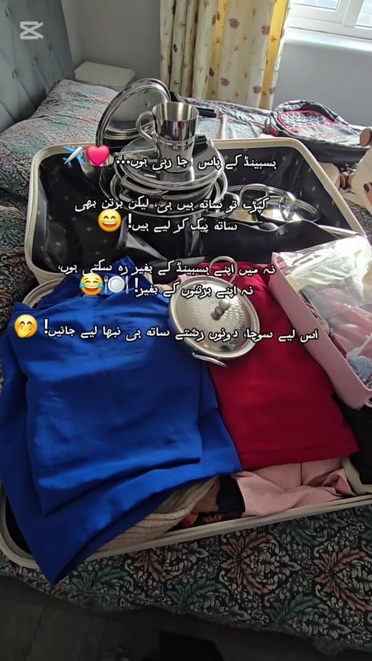 Post 4 by Saima on TikTok (video)