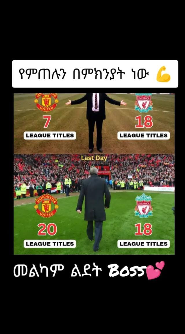 Post 10 by YAYA - Football ⚽ on TikTok (video)
