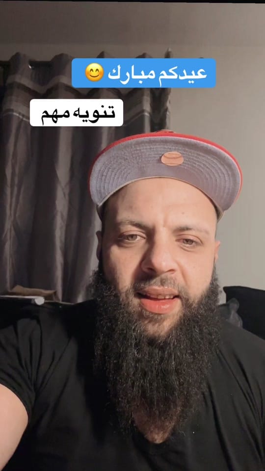 Post 2 by محمد أبو العز on TikTok (video)