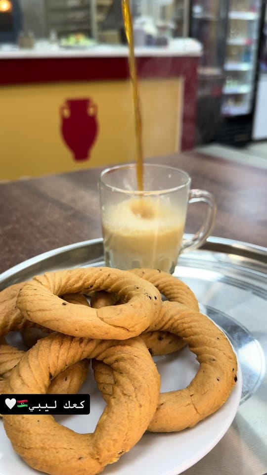 Post 9 by aftiema_elkwafi on TikTok (video)