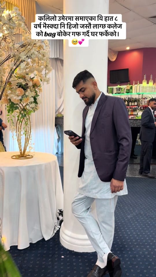 Post 9 by Sandhya & Dipson on TikTok (video)