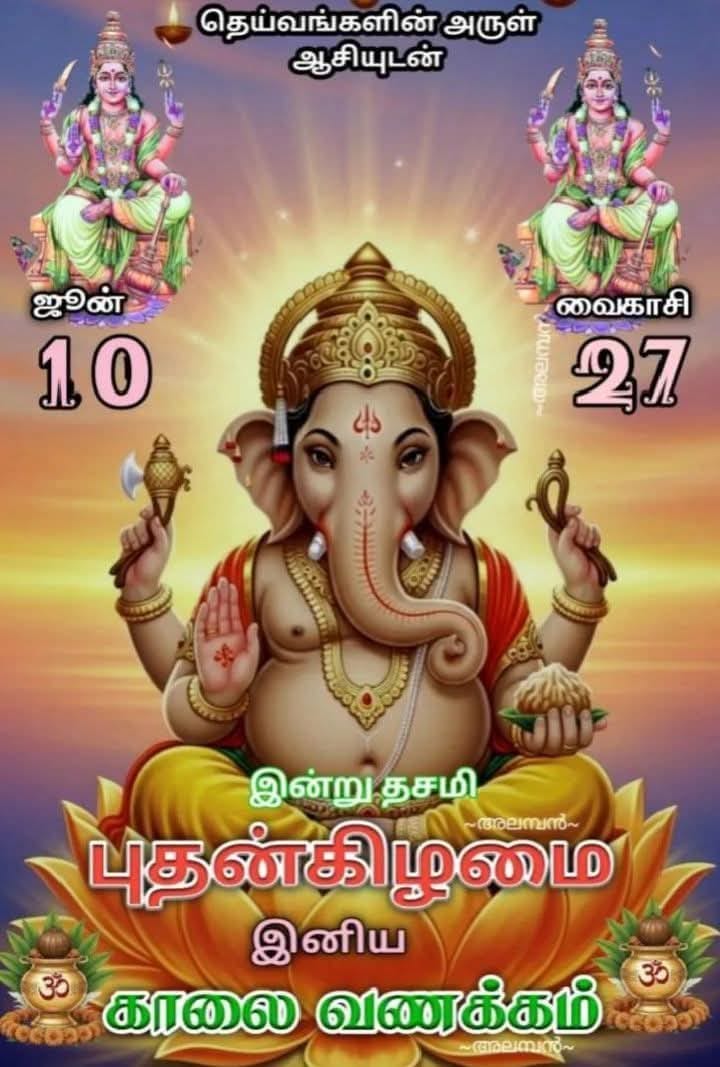 Post 4 by Chithra Kannan on TikTok (video)