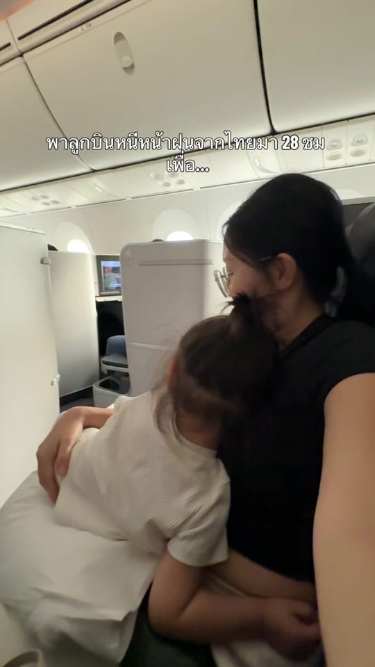 Post 5 by 🇹🇭เขมจิ & พิทักษ์ 🇺🇸 on TikTok (video)