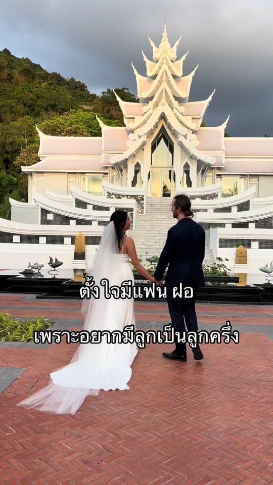 Post 10 by 🇹🇭เขมจิ & พิทักษ์ 🇺🇸 on TikTok (video)