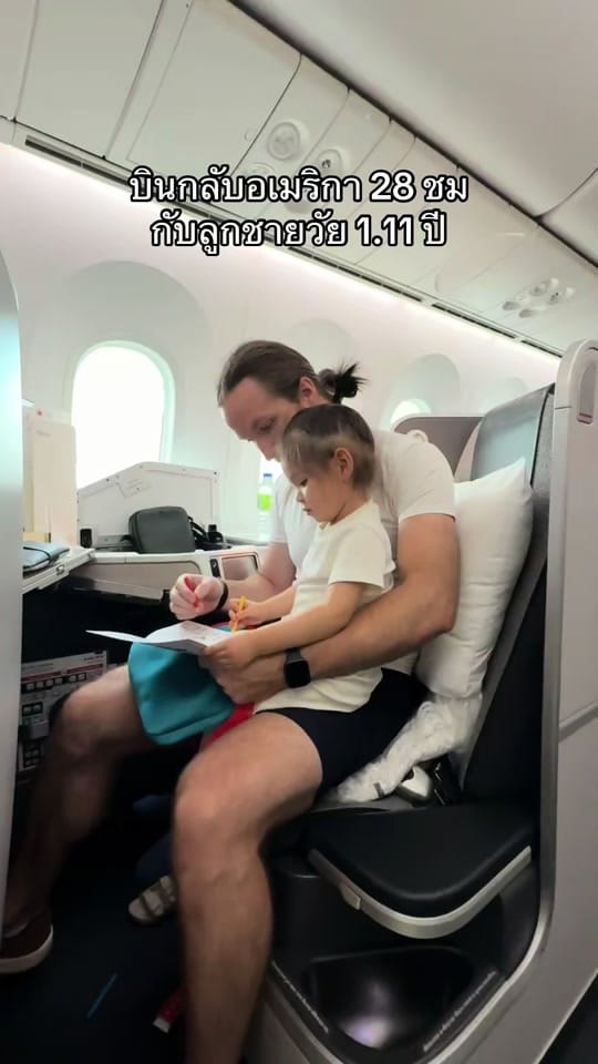 Post 1 by 🇹🇭เขมจิ & พิทักษ์ 🇺🇸 on TikTok (video)
