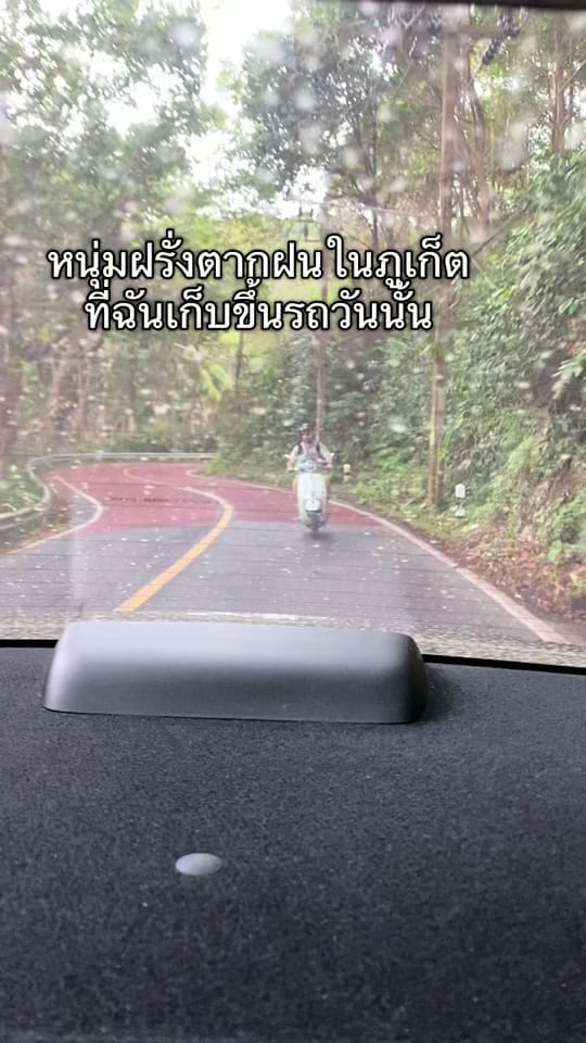 Post 9 by 🇹🇭เขมจิ & พิทักษ์ 🇺🇸 on TikTok (video)