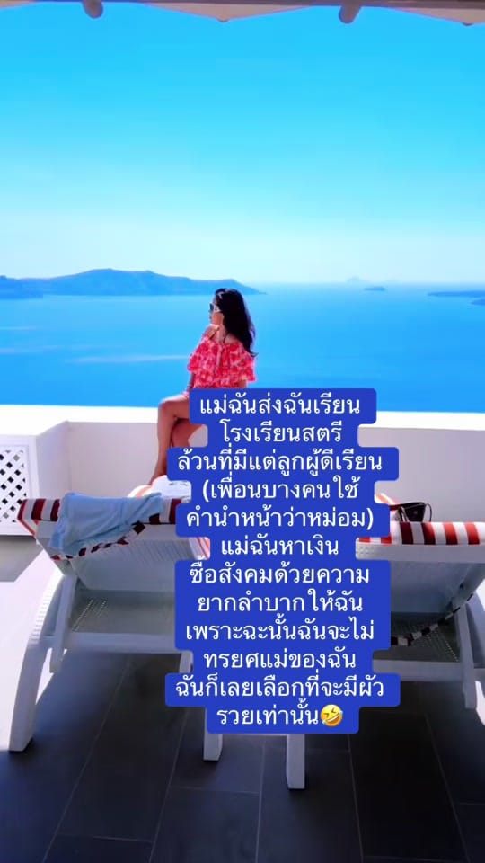 Post 8 by Vasana on TikTok (video)