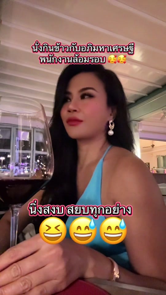 Post 4 by Vasana on TikTok (video)