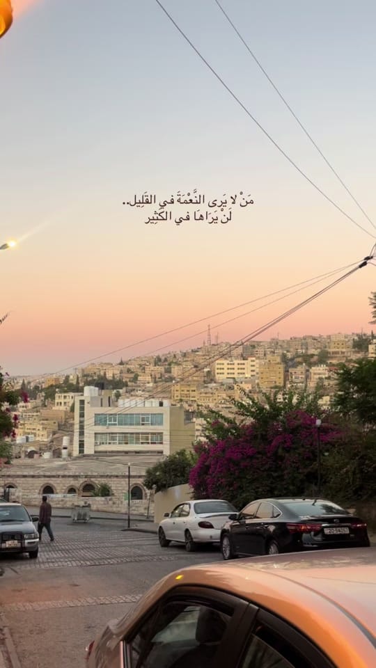 Post 1 by Hanoona 🇱🇾🍉 on TikTok (video)
