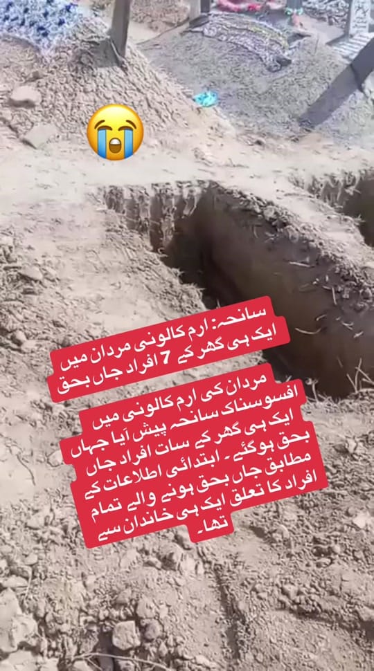 Post 4 by 🇬🇧AKhan🇬🇧 on TikTok (video)
