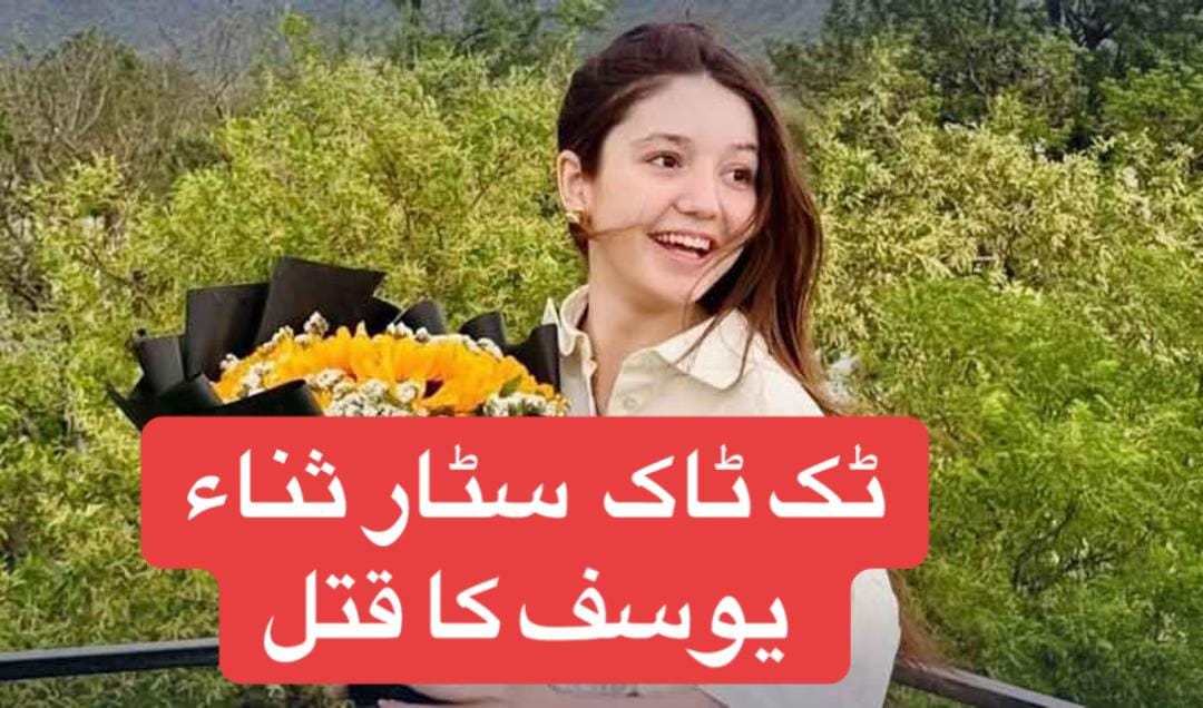 Post 8 by 🇬🇧AKhan🇬🇧 on TikTok (video)