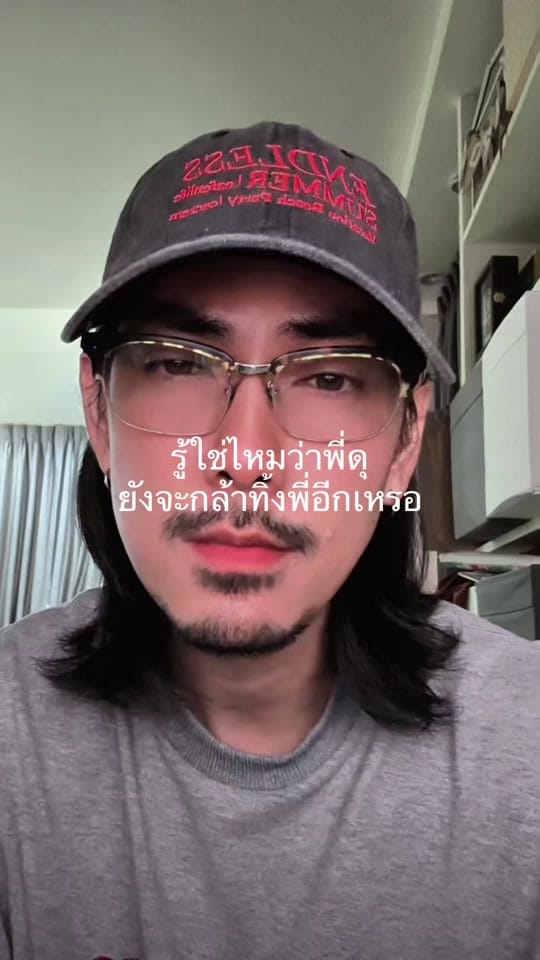 Post 5 by daddy•tbs | ☀️🌊 on TikTok (video)