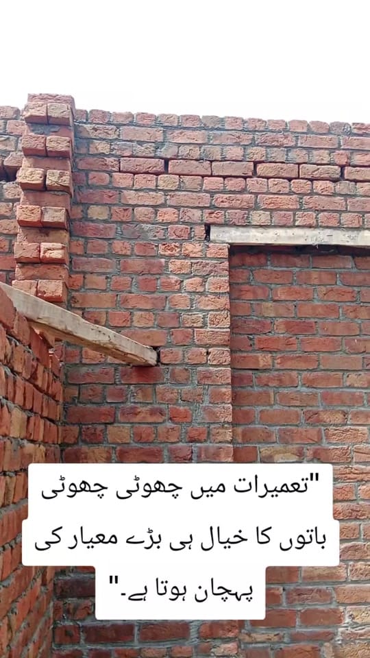 Post 1 by Mirza builders & contractors on TikTok (video)