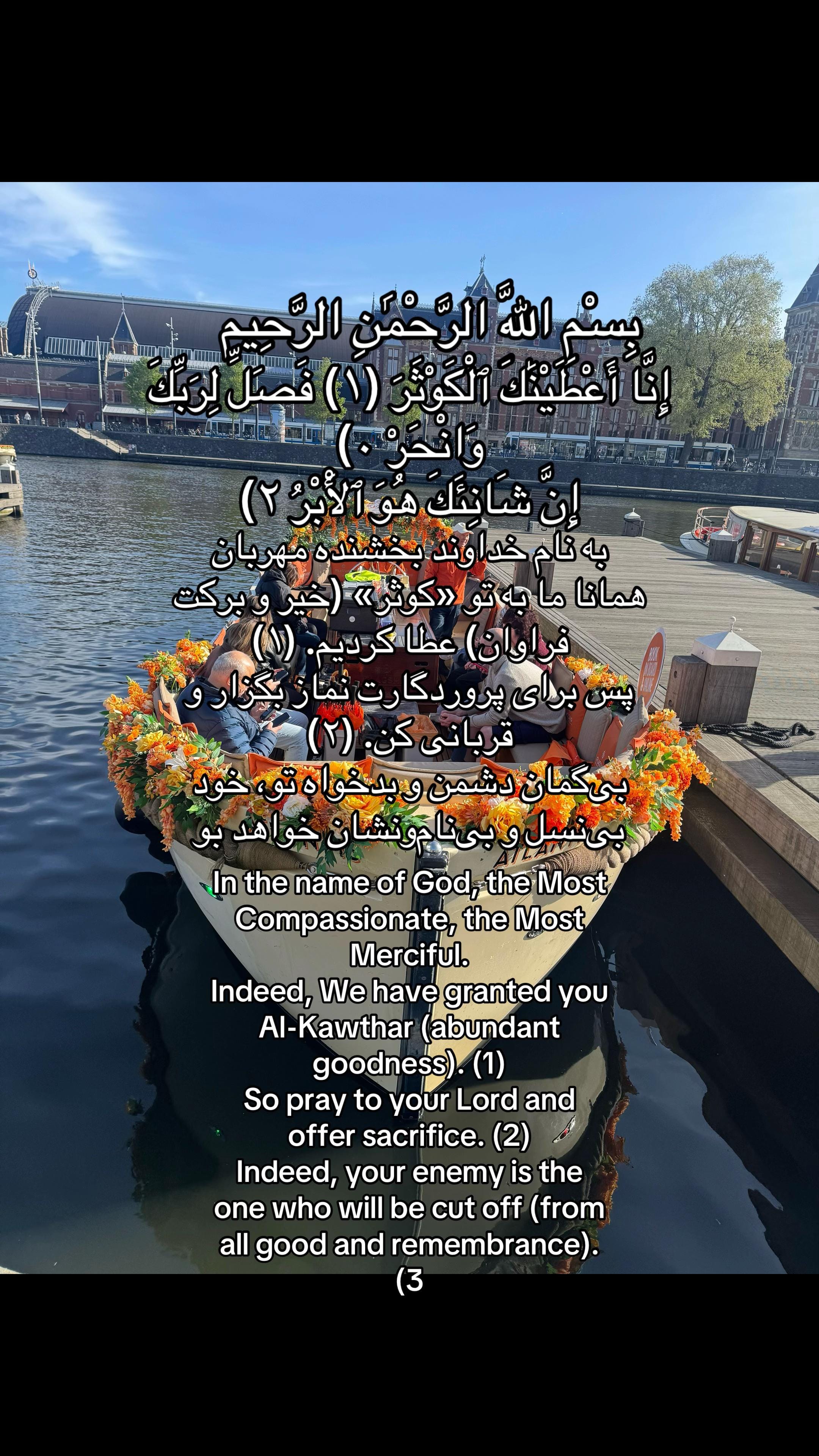Post 7 by Hangama on TikTok (video)