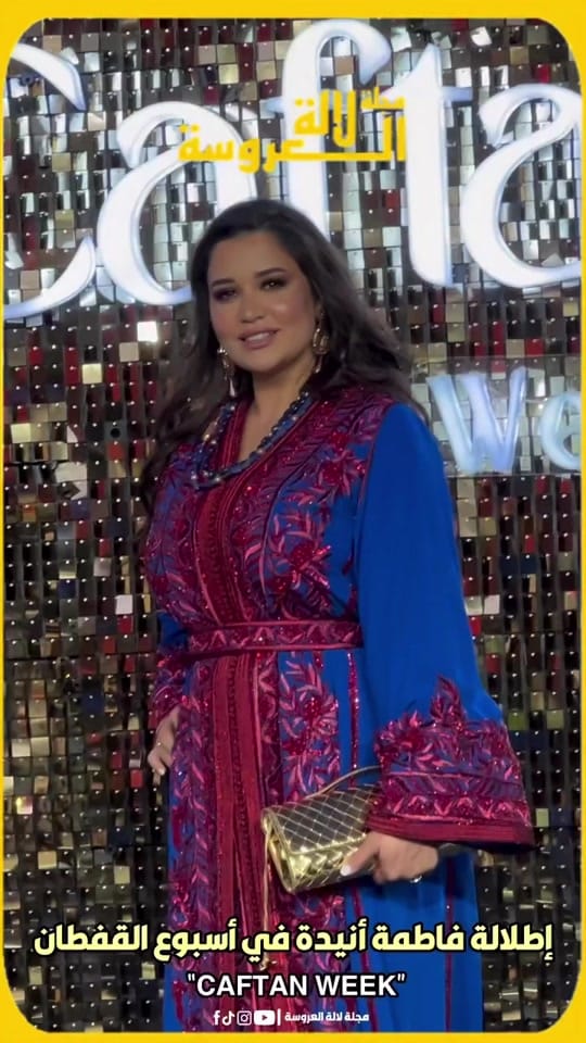 Post 6 by Fatima Anida on TikTok (video)