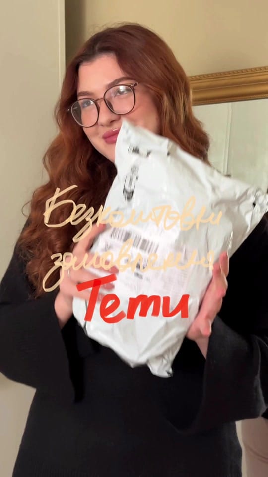Post 9 by JULIA | content creator 🎀 on TikTok (video)