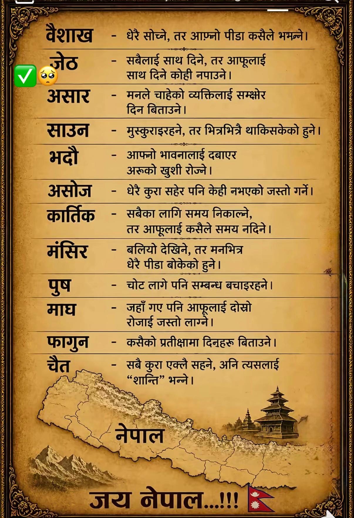 Post 3 by RaMeSH_SiNgH❤️ on TikTok (video)