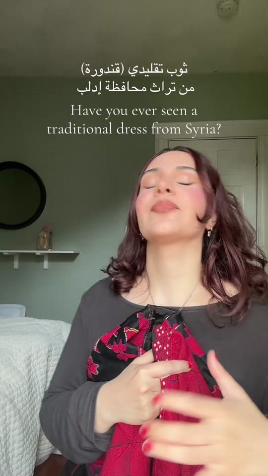 Post 1 by Hajar on TikTok (video)