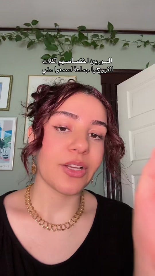 Post 10 by Hajar on TikTok (video)
