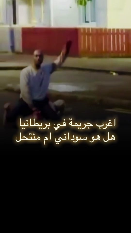 Post 2 by Mazin Urso | مازن اورسو on TikTok (video)