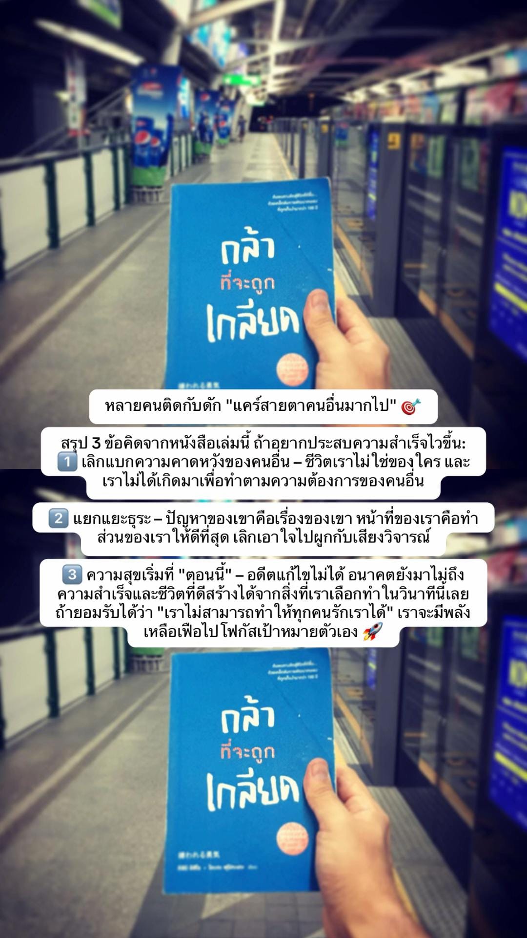 Post 7 by Wirun Tosasuk on TikTok (video)