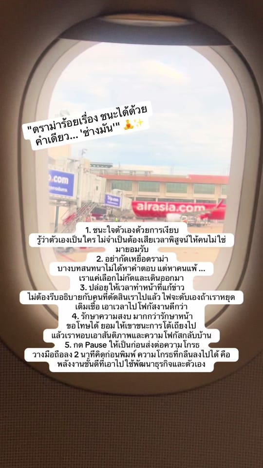 Post 2 by Wirun Tosasuk on TikTok (video)