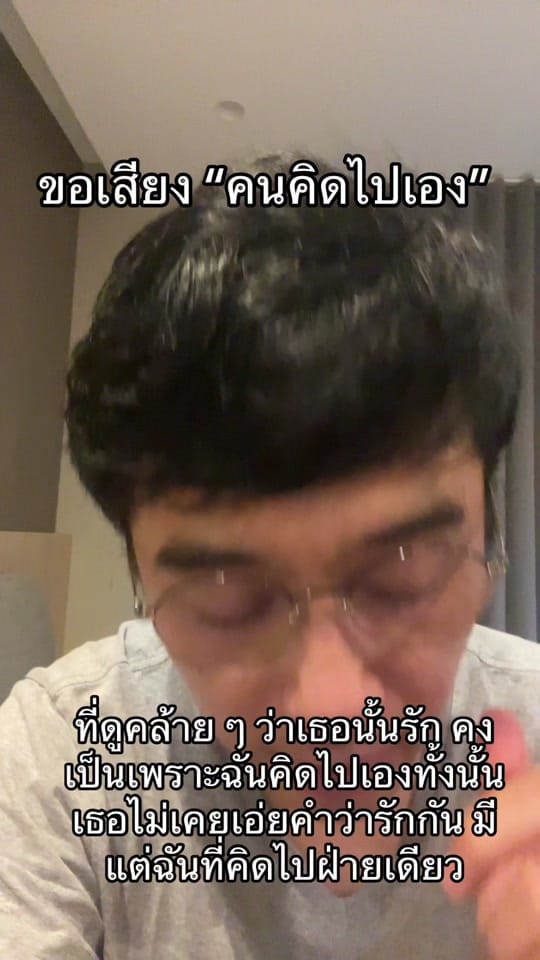 Post 9 by Wirun Tosasuk on TikTok (video)