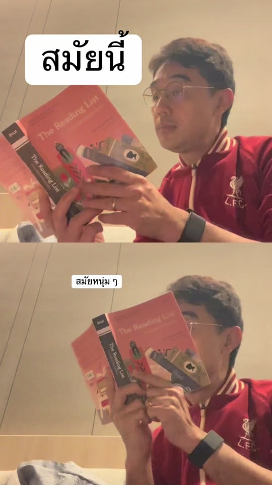 Post 5 by Wirun Tosasuk on TikTok (video)
