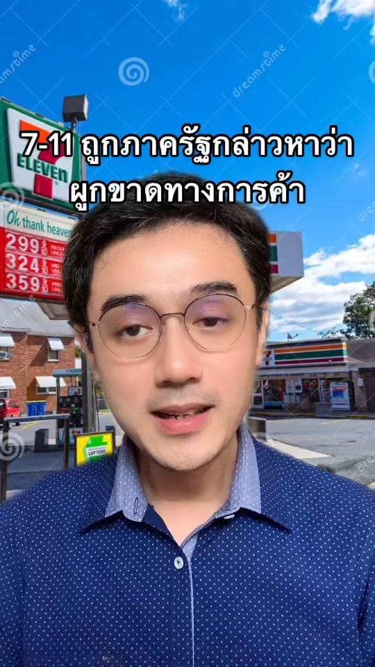 Post 10 by Wirun Tosasuk on TikTok (video)
