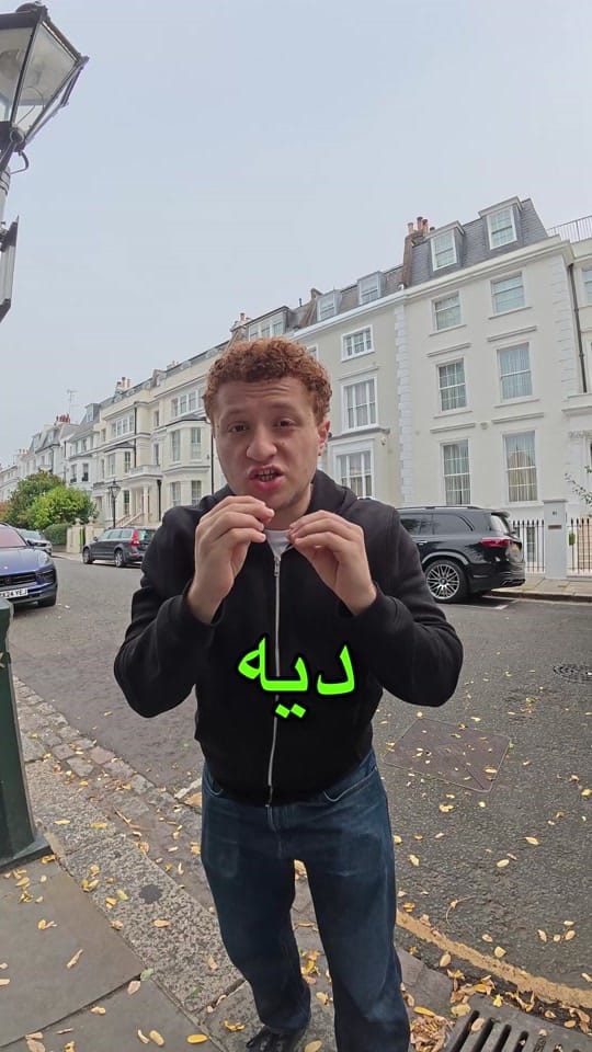 Post 3 by Sherif Elfeky on TikTok (video)
