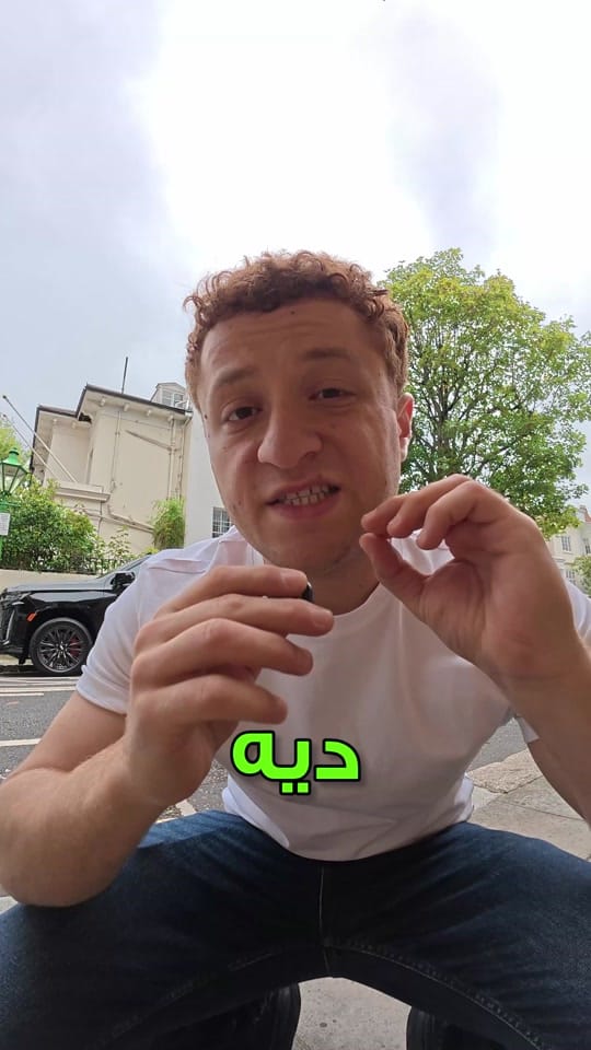 Post 5 by Sherif Elfeky on TikTok (video)