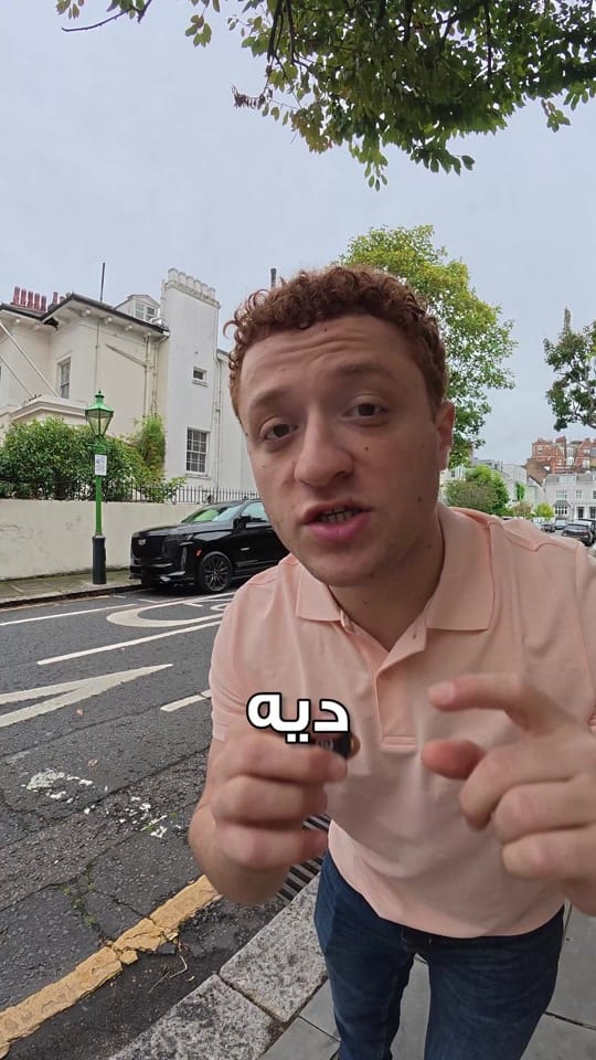 Post 8 by Sherif Elfeky on TikTok (video)