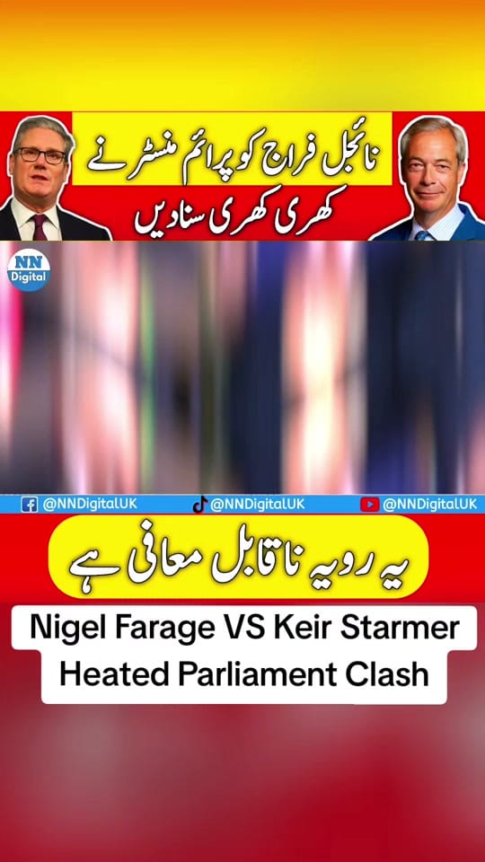 Post 3 by NN Digital UK on TikTok (video)
