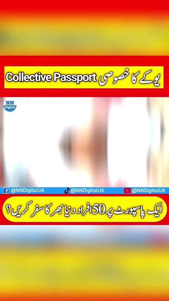 Post 9 by NN Digital UK on TikTok (video)