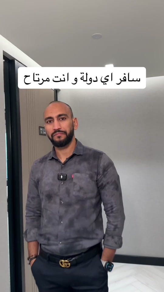 Post 9 by 46 Concierge-Private Lifestyle on TikTok (video)
