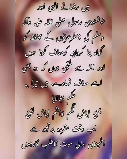 Post 10 by Aamir Liaquat Husain on TikTok (video)