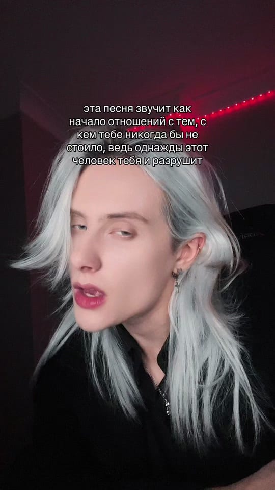Post 1 by Kirill Dikusar on TikTok (video)