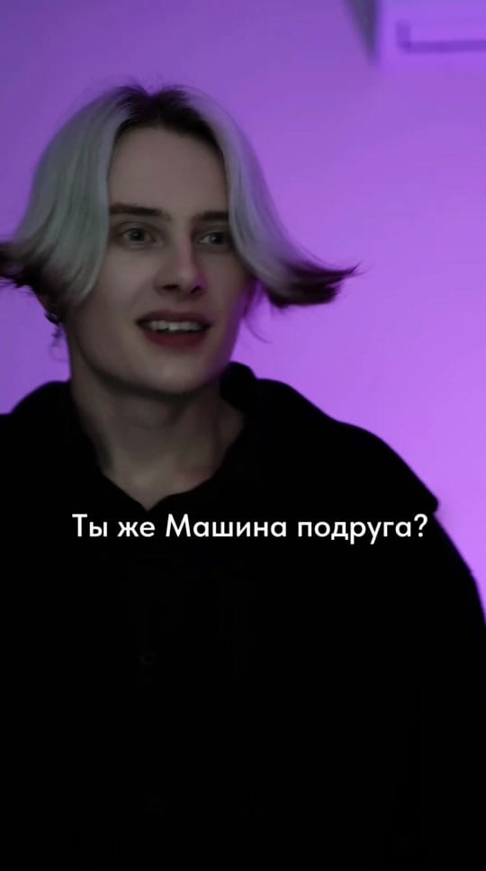Post 3 by Kirill Dikusar on TikTok (video)