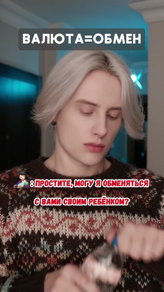 Post 8 by Kirill Dikusar on TikTok (video)