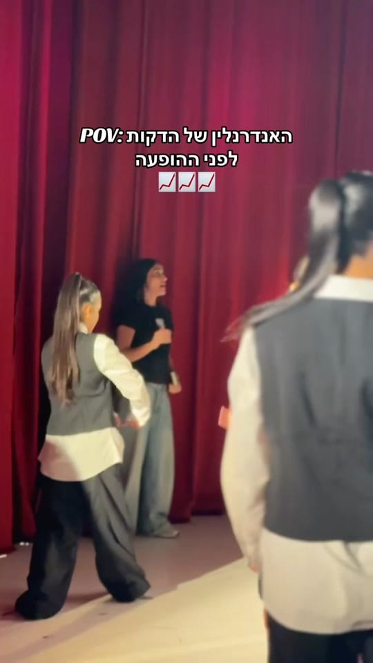 Post 2 by DIZ - Hadar Dizahav on TikTok (video)