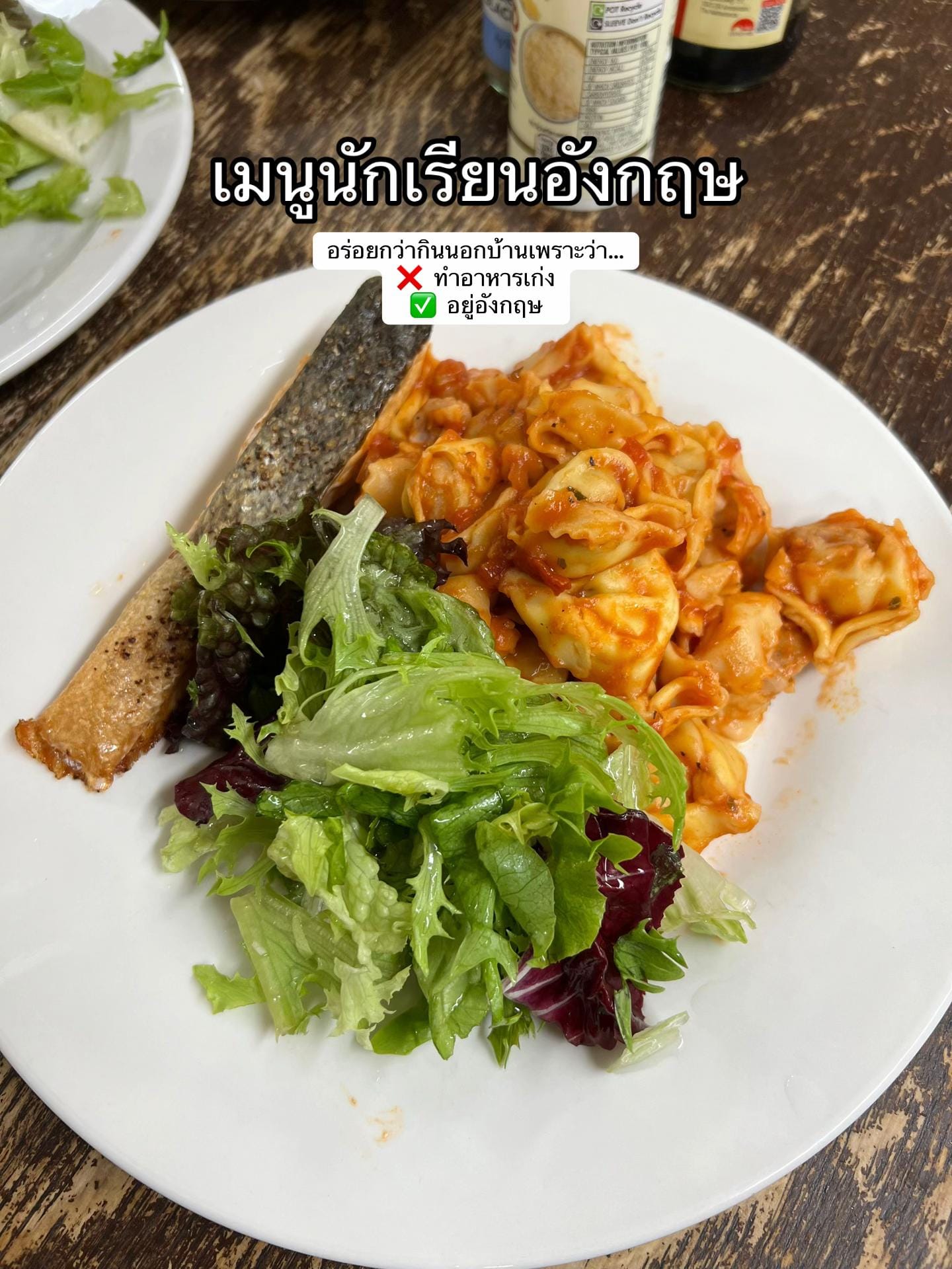Post 10 by กุงสิ่ว on TikTok (video)