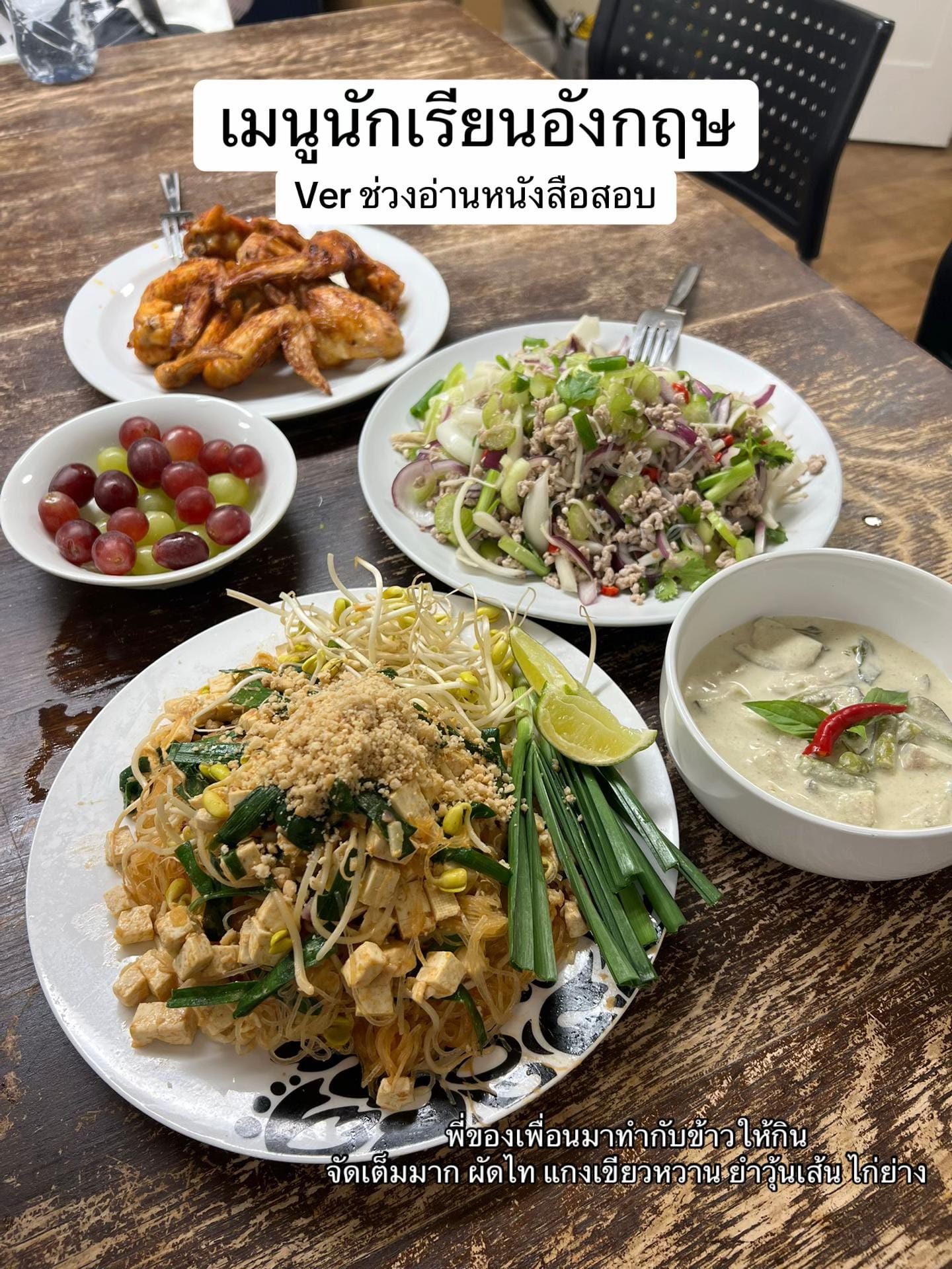 Post 8 by กุงสิ่ว on TikTok (video)