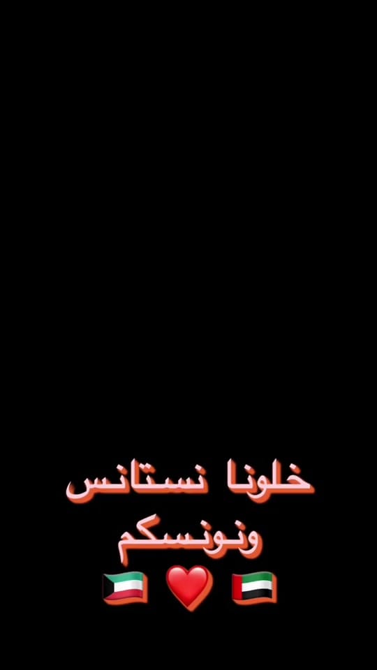 Post 2 by فرقة ميامي on TikTok (video)